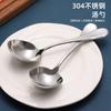 Cuchara de Acero Inoxidable 304 Estilo Coreano de Cabeza Grande Cuchara para Comer Doméstica Cuchara Redonda Grande Engrosada y Profundizada Cuchara para Compartir Comida