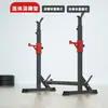 Rack de sentadillas, Rack para press de banca, Equipo de fitness para el hogar para hombres, Modelos integrados o separados, Banco de pesas ajustable simple, Rack para barra