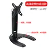 Soporte Base de Pantalla LCD Soporte de TV con Pantalla Horizontal y Vertical Soporte Plegable de Escritorio Universal para Pantallas de 10-27 Pulgadas