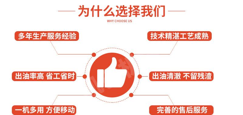 精炼机设备_08.jpg