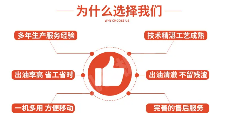 精炼机设备_08.jpg