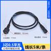 Cable de Extensión Impermeable Enchufe de Acoplamiento Macho y Hembra 2/3 Conductores Exterior LED Alimentación Conexión Rápida Exterior Terminal de Conexión de Alta Potencia