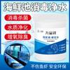 Jiupinxiang Pastillas Efervescentes Especiales para Purificar la Calidad del Agua del Acuario, Desodorizante y Purificador de Agua para Peceras, 500G/Botella