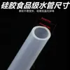 Juego de Té Tubería de Agua de Silicona Tubería de Agua Superior a la Manguera de Succión Accesorios de Té de Barril Cabeza Sumergible de Agua de Barril