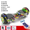 Coche eléctrico inteligente de dos ruedas de equilibrio para niños 6-12 adultos niños estudiantes coche de dos ruedas autoequilibrado para adultos con Palanca
