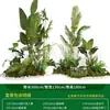 Série Paisagem de Expressão Idiomática de Quatro CaracteresCombinação de Plantas Verdes Artificiais para Paisagismo Decoração de Vitrine Interna
