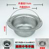 Cubierta Tapón Fuga Piscina Fregadero Cocina Fregadero Filtro Basura Alcantarilla Lavabo Acero Inoxidable Cesta