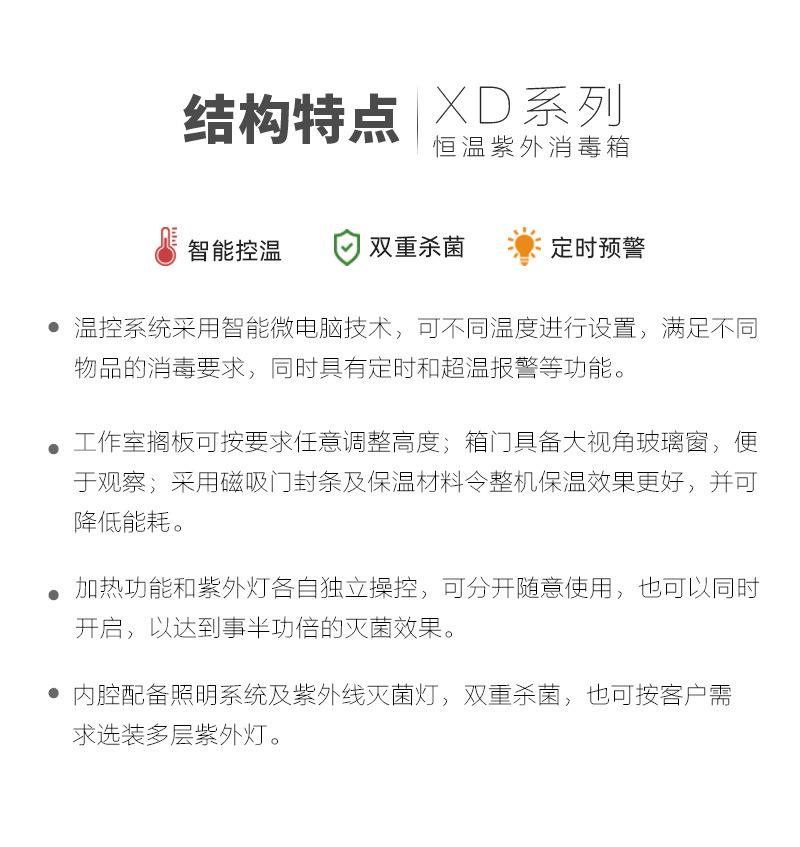 XD详情页_02