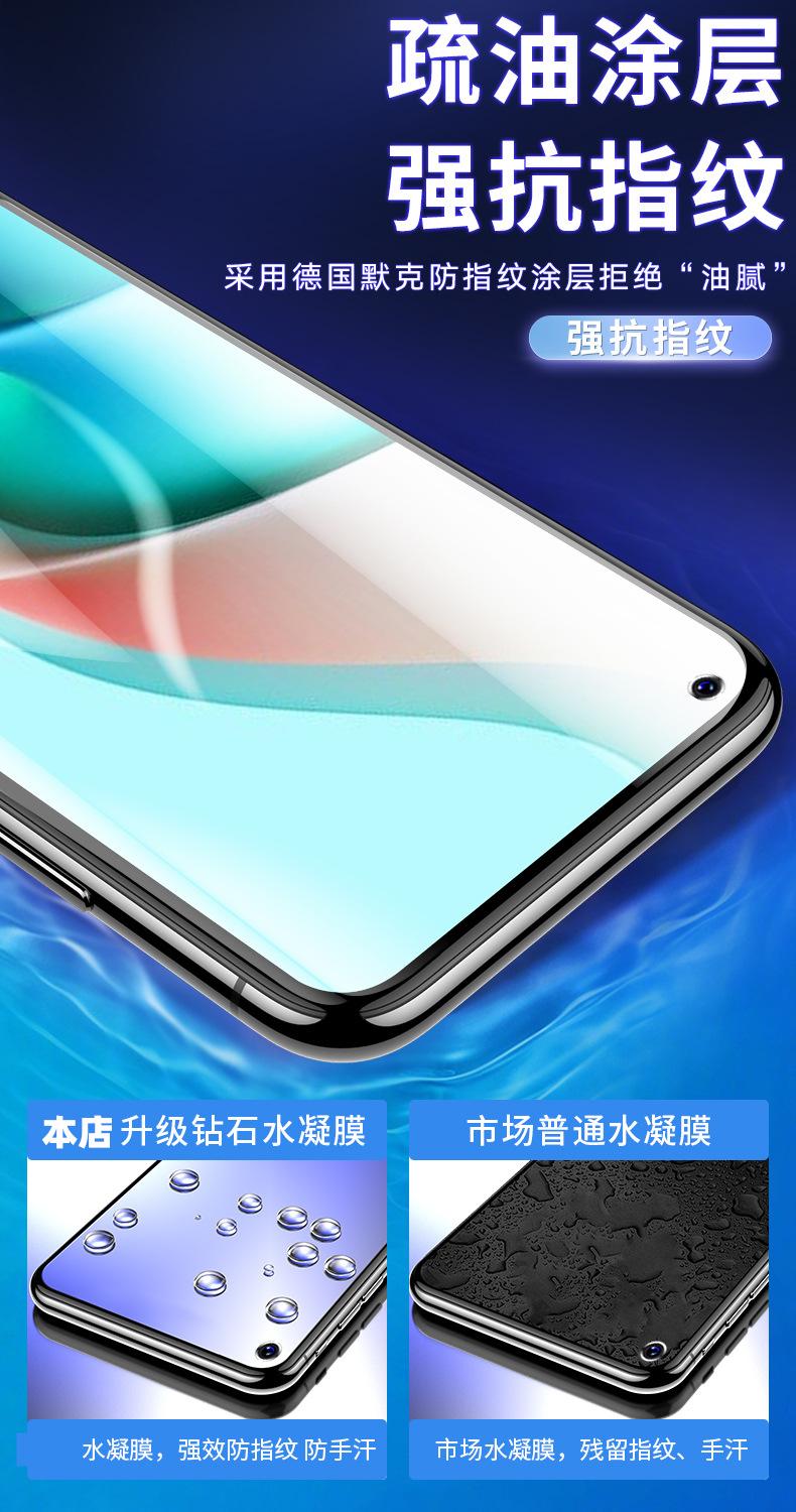 详情-5