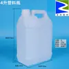 Barril de Plástico de 5L Botella de Plástico Nueva de Grado Alimenticio Olla para Pegamento, Aceite, Vino Boca Pequeña Barril Químico Barril Plano de 5kg Olla Cuadrada