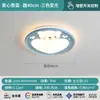 Iluminação para quarto infantil: 6 novas luminárias de teto para quartos de meninos, com design simples e criativo, adequadas para iluminar todo o ambiente, com luzes LED que protegem os olhos, e um estilo minimalista e moderno com detalhes em ferro