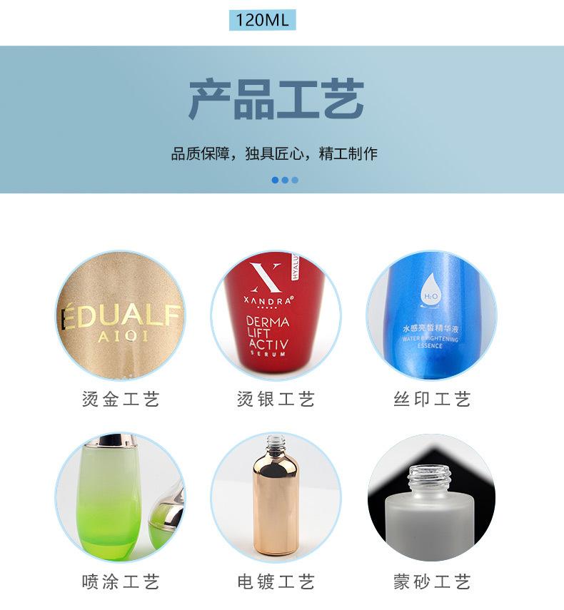 天亿详情页模版2_06