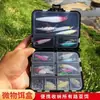 Caja de cebo de doble capa para pesca de micro-pesca Luya, accesorio de pesca multifuncional, caja de plomos para anzuelos de pesca, caja portátil grande para señuelos artificiales