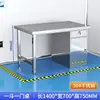 Mesa de trabajo de acero inoxidable 304 mesa de inspección de montaje de alta resistencia mesa de mantenimiento específica para taller mesa de operación experimental de fábrica