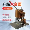 Perforadora Eléctrica Baoyu Perforadora de Agujero Redondo Posición Múltiple Agujero Único Perforadora para Libros de Hojas Sueltas Máquina Encuadernadora Perforadora de Etiquetas