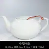 Restaurante de Hotel Hotel Bule de Chá Cerâmico Grande Capacidade Branco Puro Conjunto de Chá Chaleira Grande Pequeno Tamanho Bule com Filtro Novo Produto
