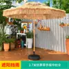 Sombrilla Exterior Mojia para Patio Sombrilla de Sol para Ocio Tienda de Paja con Poste Central Sombrilla de Playa B&B Sombrilla Simulada de Paja
