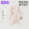 Jq Jingqi Romper de Verano Delgado Jacquard para Bebé Traje de Aire Acondicionado de Manga Larga para Niños y Niñas Mono Base para Recién Nacidos