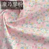 Tecido para Roupa de Saia Feminina Infantil Fabricante Primavera e Verão Pastoral Coreano Floral Algodão Alta Densidade Popeline Estampado