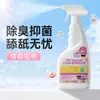 Desodorante para Perros, Desodorante en Spray Universal para Mascotas para Gatos, Eliminador de Olores del Entorno de Mascotas, Desodorante Universal para Mascotas para Perros y Gatos