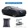 Funda para Coche, Funda para Coche de Tela 190t Plateada con Recubrimiento, Funda para Coche Impermeable y a Prueba de Sol con Tira Reflectante de Poliéster