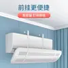 Deflector de Viento para Aire Acondicionado de Pared para Mujeres Embarazadas y Bebés, Protector de Viento para Salida de Aire Acondicionado Anti-Golpe Directo, Barrera de Viento Universal