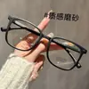 Gafas Antiluz Azul para Miopía para Mujeres con Graduación Ins Marco Negro Liso Xiaohongshu Marco Popular para Cara Grande Montura para Ojos para Hombres
