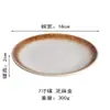 Conjunto de tigela e prato de cerâmica cozida em forno retrô, tigelas de arroz de cerâmica rústica, tigelas de sopa, colheres e pratos para uso doméstico, adequados para pousadas e restaurantes, louça de cerâmica em estoque