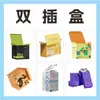 Caixas de embalagem de produtos personalizadas, caixas de papelão branco, caixas impressas para cosméticos e presentes digitais, caixas tipo avião, logotipo personalizado
