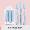 Recortador de cejas plegable, raspador de cejas, recortador de cejas de seguridad antiarañazos para mujer, afeitadora, traje para principiantes, herramientas de belleza