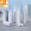 Pet80/100/110/120/150/180/200 Frasco com Bomba de Mousse de Limpeza Limpador Facial Embalagem de Cosméticos
