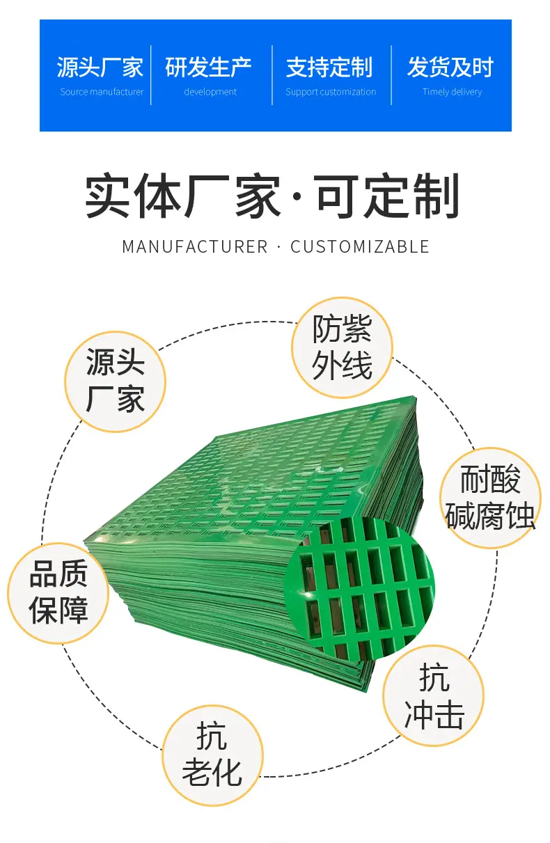 阻沙板详情_04.jpg