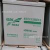 Batería Xiamen Kehua 6-GFM-65 modelo de especificación 12-65 barco yate eléctrica Barco Eléctrico en stock