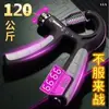 Agarre para Fuerza de Mano 0 Antebrazo Elegante Niños y Niñas Entrenamiento Profesional Fuerza de Mano Ajustable Persona Perezosa 10 kg Ejercicio