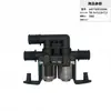 64116910544 adequado para BMW X5 E53 válvula de água do aquecedor válvula solenoide de controle de água quente válvula solenoide de resfriamento válvula de água solenoide