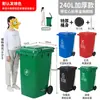 Lixeira Grande Lixeira Sanitária Comercial Sheng Sheng Pedal de 0 Pés Separação Externa Tambor Plástico 120L 24010 Com Tampa Área Residencial