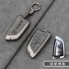 Aplicable a funda de llave BMW Serie 5 Serie 3 325li Hoja X1 X3 X4 X5 X6 X7 Coche iX3 Nueva Serie 7 i3 Hebilla