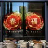 2027 Ano do Carneiro Festival da Primavera Eletrostática Decoração de Porta de Vidro Adesivos Dia de Ano Novo Estilo Chinês Vermelho Loja de Shopping Janela Adesivos