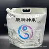 Suministro de bolsas de embalaje de agua rica en hidrógeno de 5L, bolsas portátiles de gran capacidad con cierre tipo pico para agua potable, a prueba de luz, de papel de aluminio