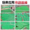 Red de Cubierta de Suelo para Obra, Obra de Construcción con Enverdecimiento, Red Anti-Arena y Supresión de Polvo, Red de Cubierta de Carbón, Red a Prueba de Polvo Ecológica para Protección Ambiental