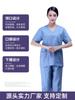 Ropa personalizada 100% algodón para lavar a mano, Ropa médica de trabajo para hombre, Ropa de quirófano, Ropa de enfermera, Ropa de manga corta para mujer para lavar a mano