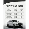 11 Tiras de Goma Adecuadas para el Coche Original de Fábrica Trumpchi GS4 Repuesto de Limpiaparabrisas Silencioso Sin Marco Cuchillas de Limpiaparabrisas