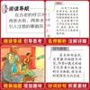 Biografía del río Hulan Libro original de Xiao Hong Estudiantes de secundaria de quinto grado Edición juvenil Cuarto y sexto grado