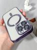 Adecuado para funda de teléfono iPhone16ProMax con película de lente Funda blanda con película de lente magnética Apple 16/15/14PR
