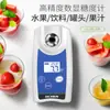 Shanghai Mirror Display Digital Medidor de Azúcar Portátil Fruta Bebida Contenido de Azúcar Dulzor Medidor de Dulzor Refractómetro de Mano