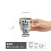 Taza de Cerámica para Uso Doméstico, Taza Pintada a Mano con Color Bajo Esmalte, Taza Alta Estilo Japonés, Taza de Café de Cerámica Rústica Sostenida a Mano, Taza de Porcelana