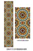 Estilo Étnico Longo Teto Interno Dossel Pano Pendurado Canção Folclórica de Yunnan Bar Decoração de Parede Pano de Parede Comercial Pano de Fundo