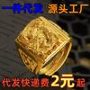 Anel masculino grande dourado anel de dragão banhado a ouro latão anel de abertura dominador moda temperamento suprimento masculino atacado