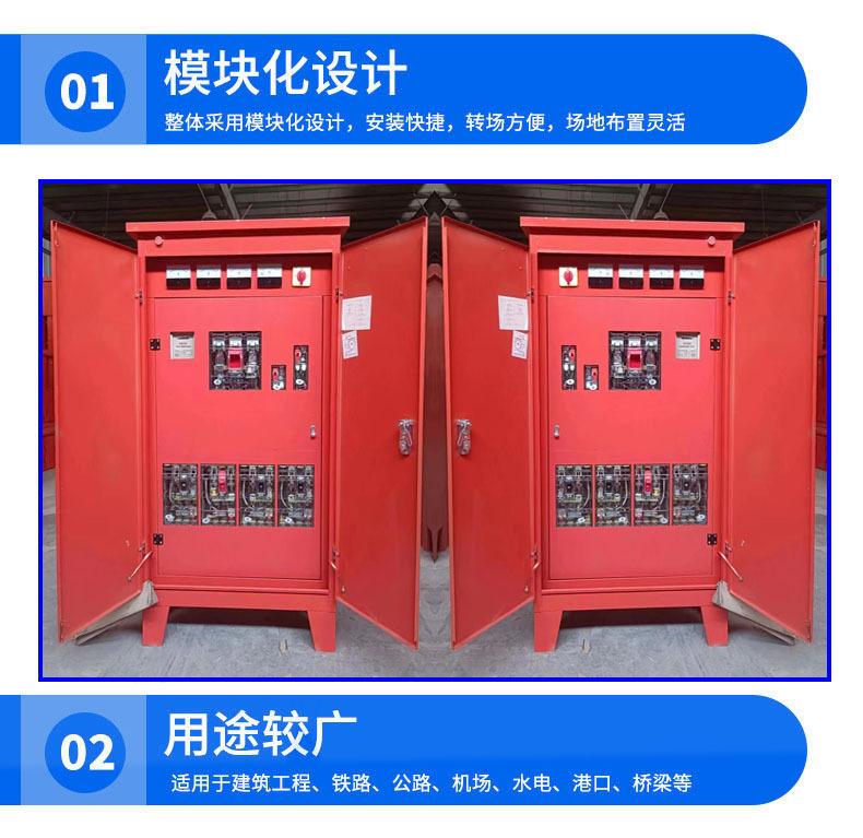 配电柜