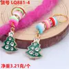 Colgante de Árbol de Navidad de Aleación con Goteo de Aceite Peluca Rastas Trenzas Decoración para el Cabello Pasador Anillo para el Cabello Joyería DIY